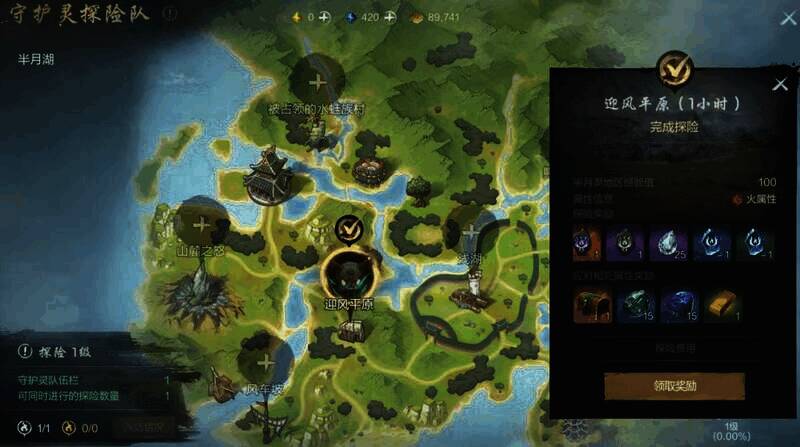 《剑灵2》相关图片2