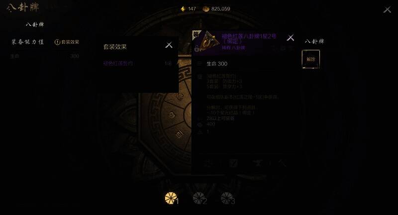 《剑灵2》相关图片4