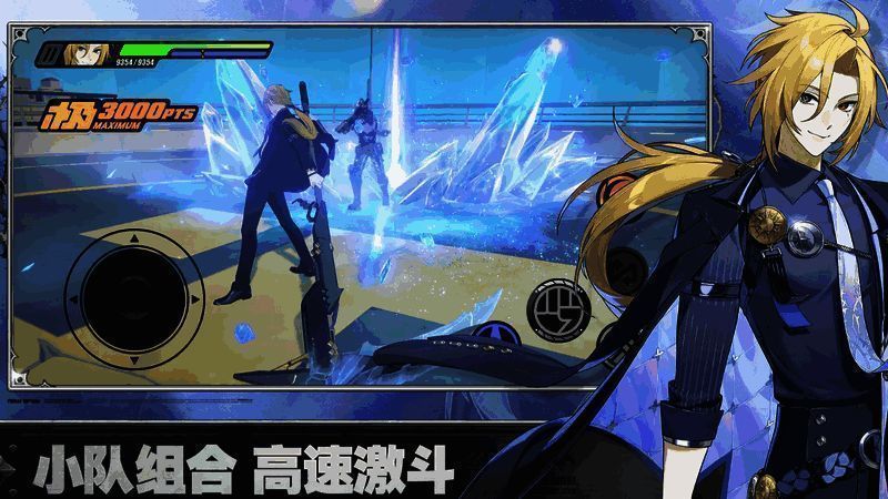 绝区零仪玄相关图片2