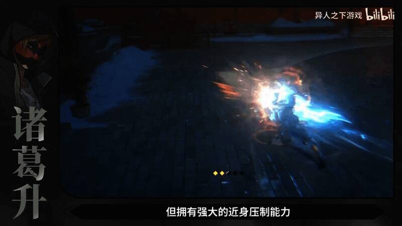 《异人之下》游戏视频截图7