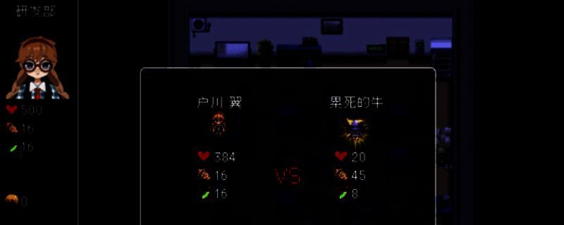 《恶魔会社:入职》游戏画面1