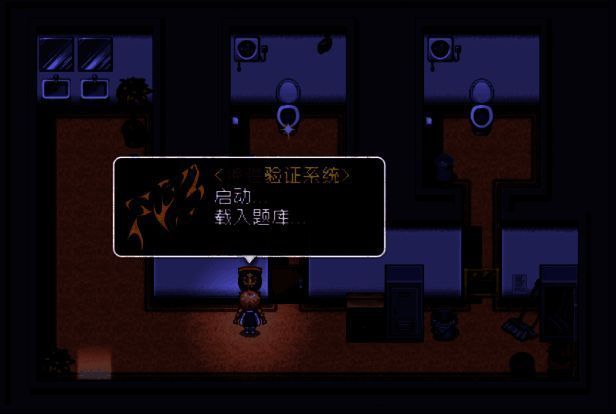 《恶魔会社:入职》游戏中异世界画面