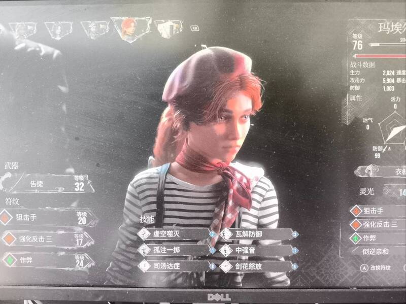 光与影33号远征队战斗场景2