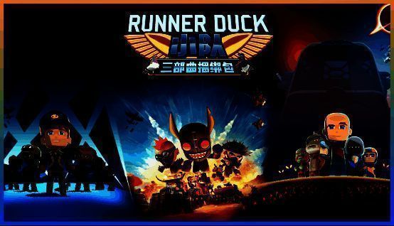 《恶土小队》首发福利相关画面