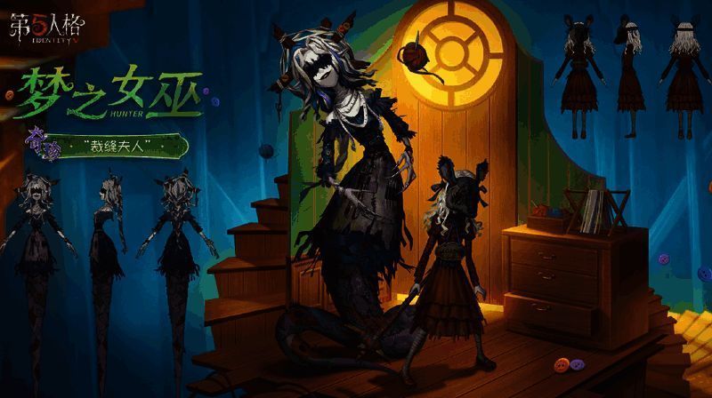 《第五人格》第三十八赛季推理之径&排位珍宝爆料来袭!