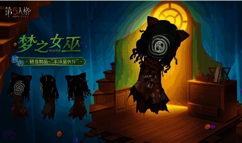 《第五人格》第三十八赛季推理之径&排位珍宝爆料来袭!