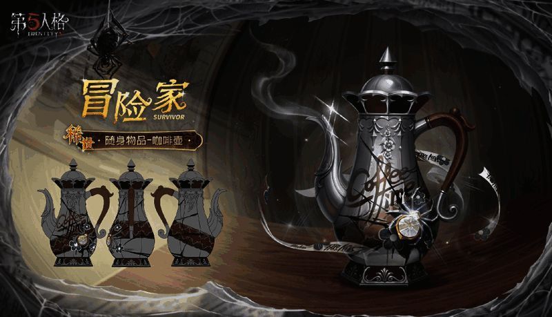 《第五人格》第三十八赛季推理之径&排位珍宝爆料来袭!