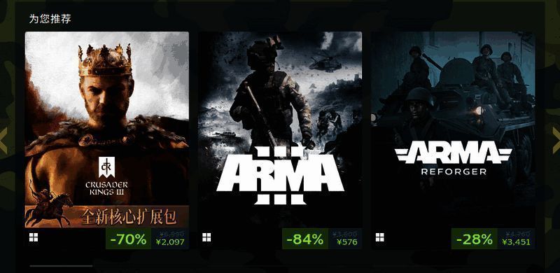 Steam战争游戏节相关图片2