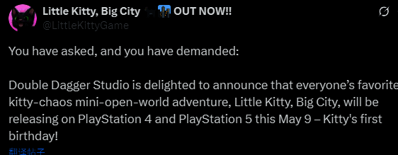 《小猫咪大城市》相关图片2