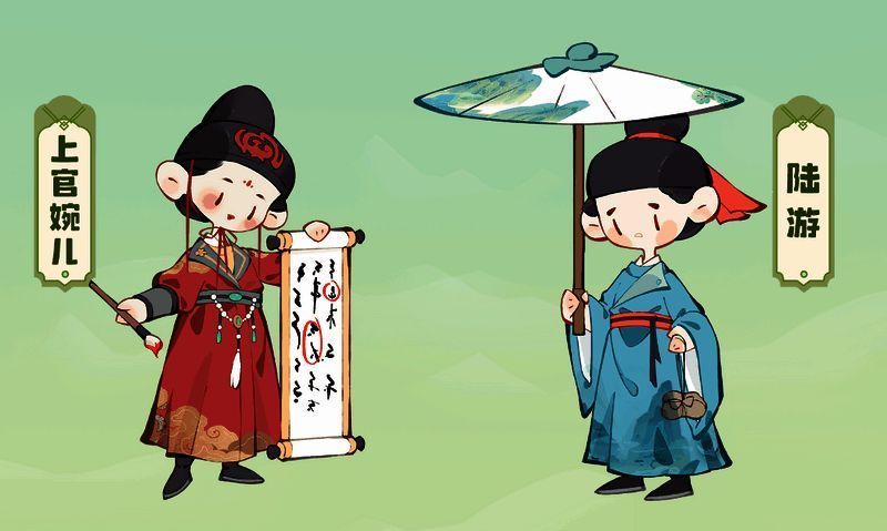 《妙笔江山》游戏相关图片2