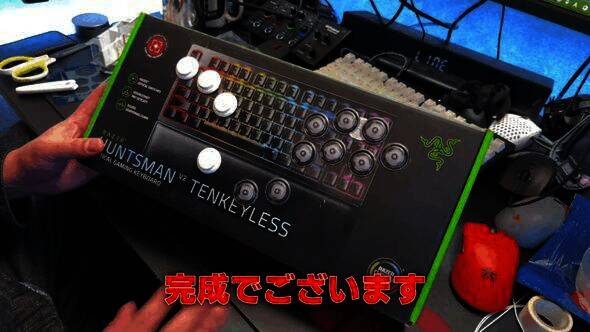 键盘包装纸壳改造成的街机摇杆外观