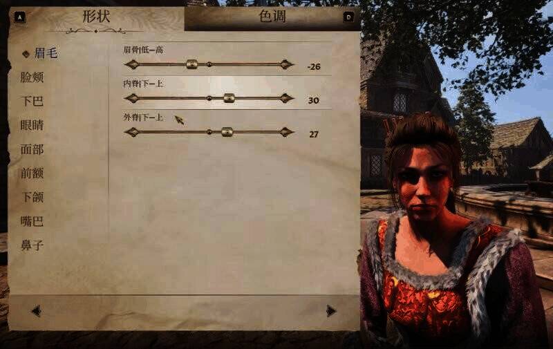《上古卷轴4：湮灭重制版》捏脸步骤图3
