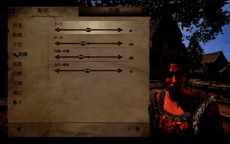 《上古卷轴4：湮灭重制版》捏脸步骤图5