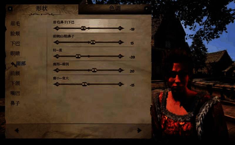 《上古卷轴4：湮灭重制版》捏脸步骤图6