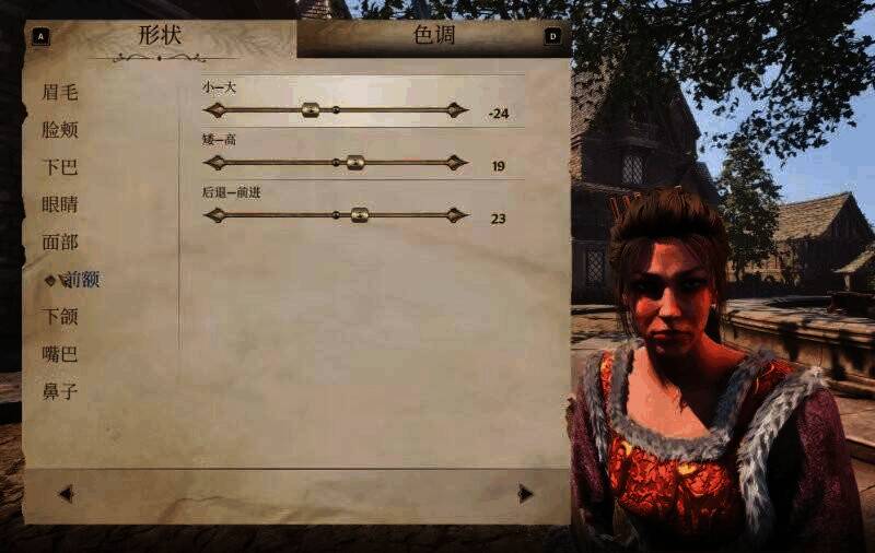 《上古卷轴4：湮灭重制版》捏脸步骤图7