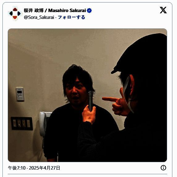 樱井政博配图致敬《黑衣人》