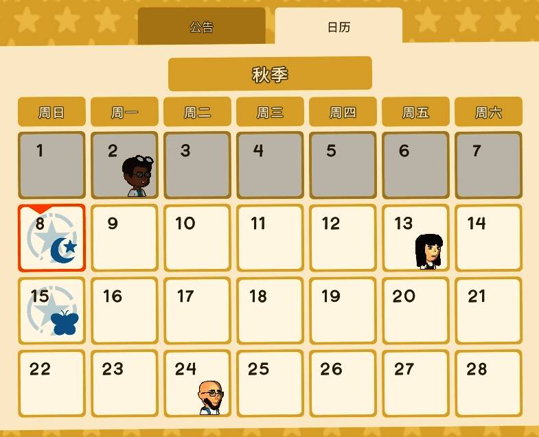 金垦小镇天空节日期图片