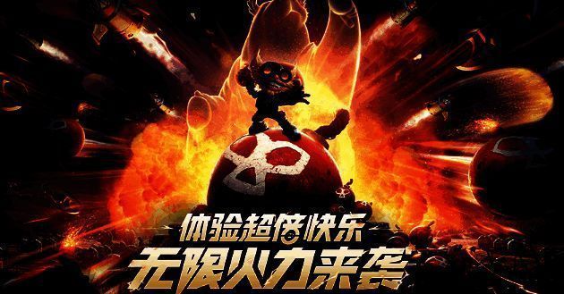 英雄联盟手游五一活动相关图片4