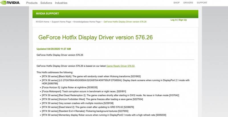 英伟达热修复驱动相关图片