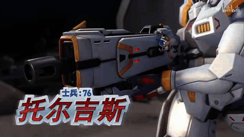 《守望先锋2》与《新机动战记高达W》联动视频截图5