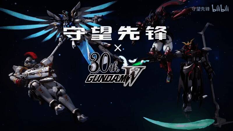 《守望先锋2》与《新机动战记高达W》联动视频截图6