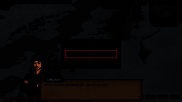 秘境掉落线索配图