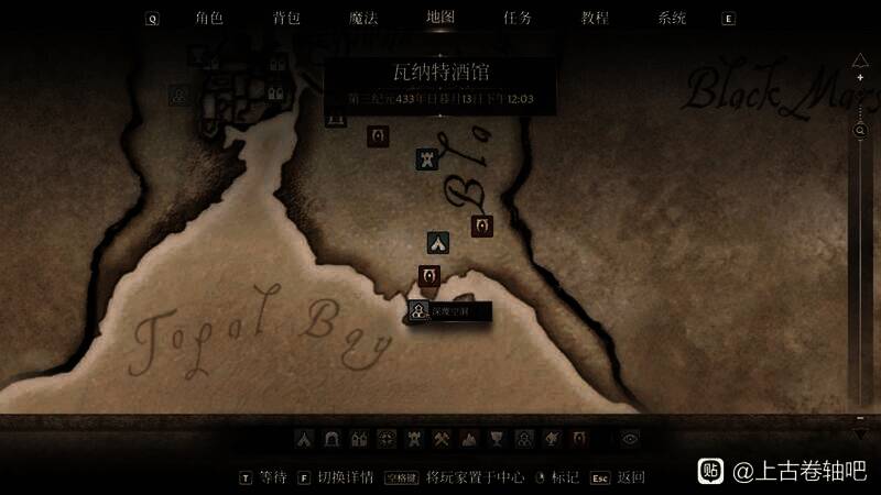 《上古卷轴4：湮灭重制版》游戏画面2