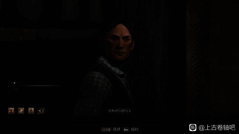 《上古卷轴4：湮灭重制版》游戏画面4