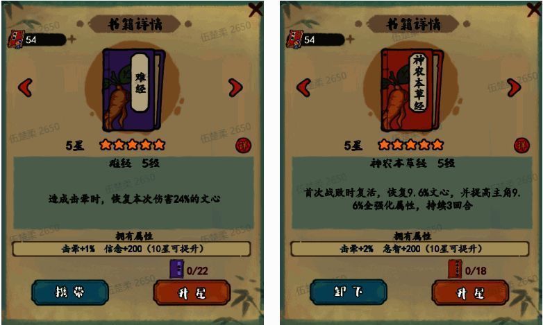 妙笔江山医学书籍