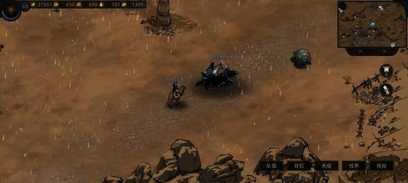 奇怪行商NPC位置图