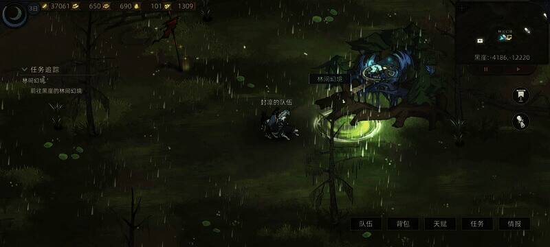 进入副本界面图