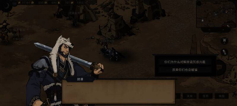 随便选择一个对话界面图