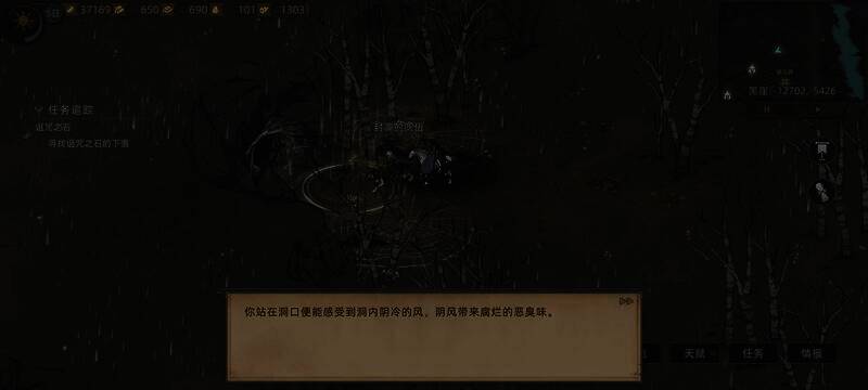 找到任务副本入口图