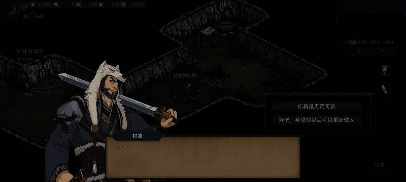 选择第二个放过阿德图