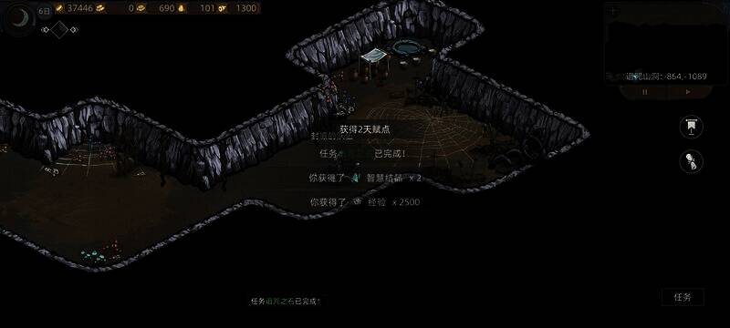 获取任务奖励图