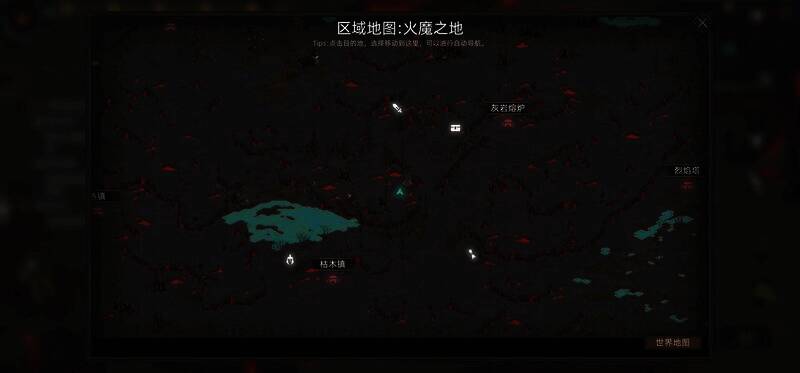 第一个火之书残本图