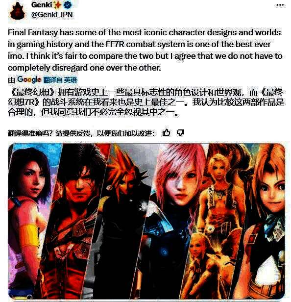 《光与影：33号远征队》相关画面3