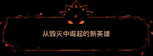 《绝对魔权》游戏画面示例5