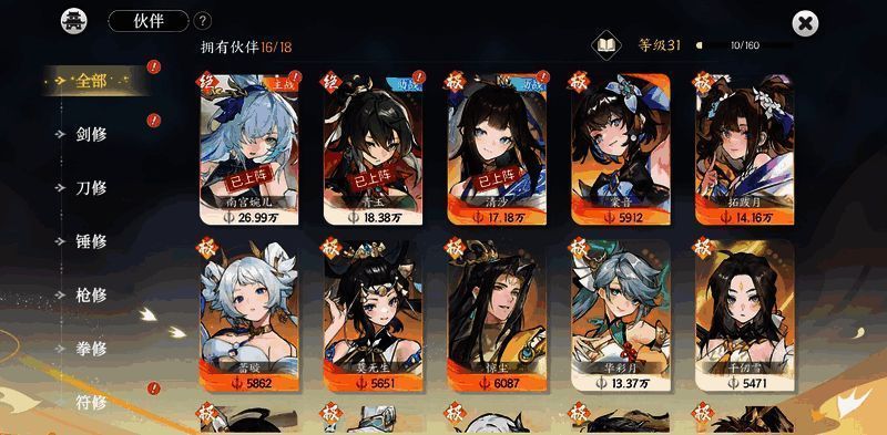 《掌门下山》流派相关图片1