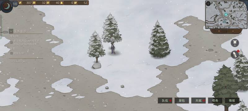 大雪山特定位置图片