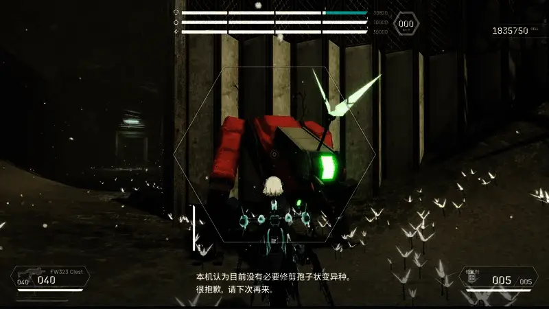 《Dolls Nest》游戏相关画面图片