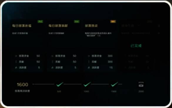 珞珈作息2相关画面