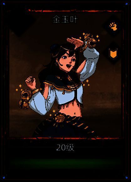 阿塞尔英雄形象