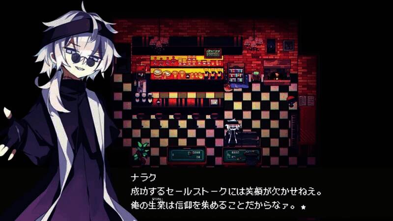 《Cafe DReAMLAND》相关图片4