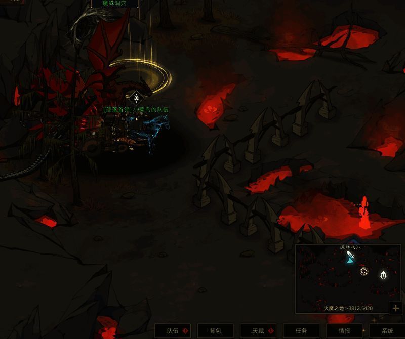 连环闪电巫杖图片