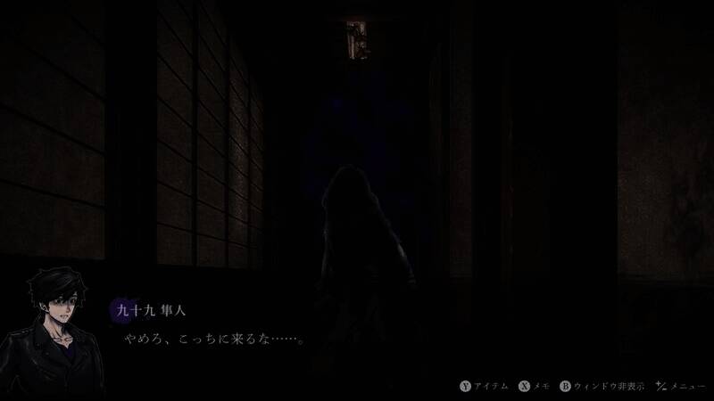 《连咒》游戏截图6