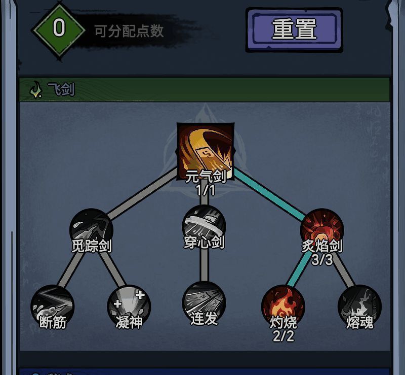 渔乐寻宝游戏相关图片2