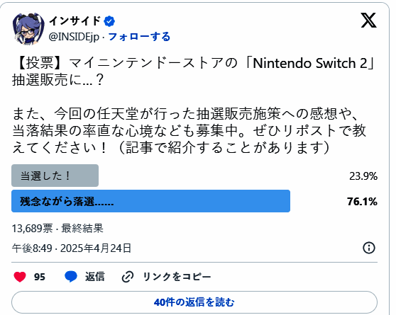 任天堂Switch 2相关图片2