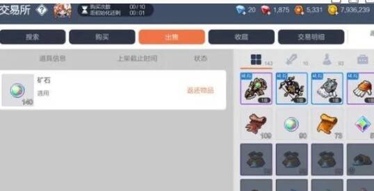 公会签到相关图片