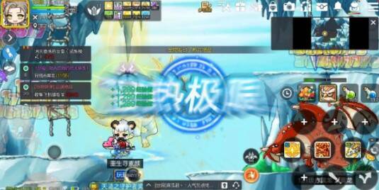 枫币转移限制相关图片